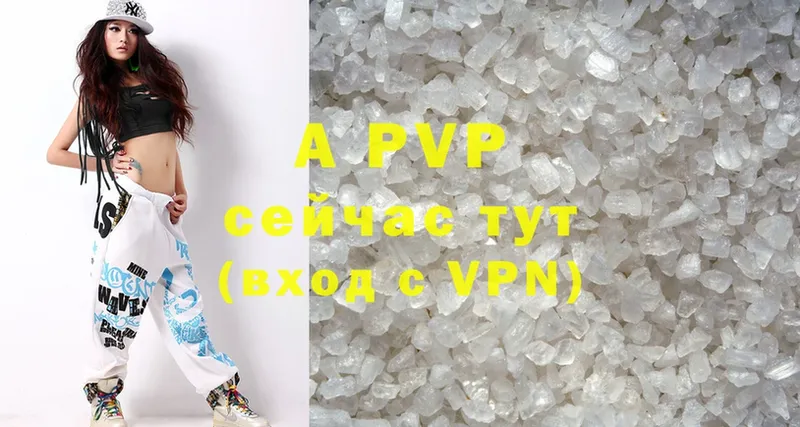 A-PVP мука  hydra ССЫЛКА  Новомичуринск  купить наркотик 