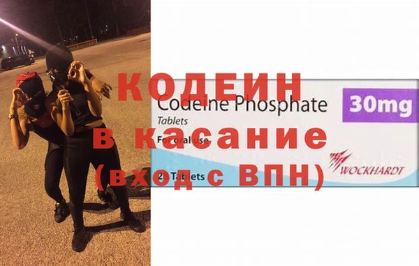 COCAINE Вязьма